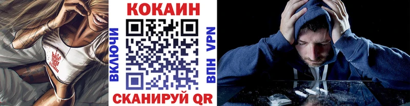 закладки  Верхний Тагил  mega онион  COCAIN Columbia 