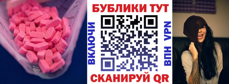 Экстази mix Верхний Тагил