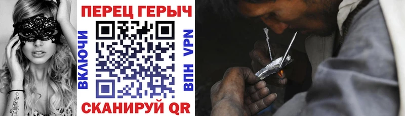 ГЕРОИН афганец  Верхний Тагил 