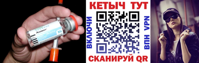 площадка официальный сайт  blacksprut зеркало  Верхний Тагил  Кетамин VHQ 