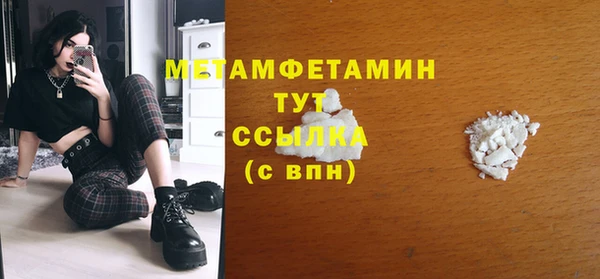 соль курить ск Баксан