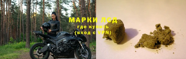 первитин Балахна