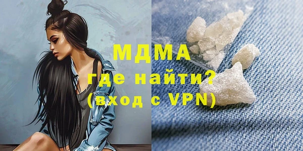 первитин Балахна