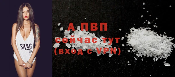 стафф Балабаново