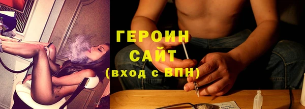 стафф Балабаново