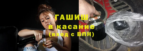 стафф Балабаново