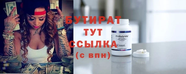 стафф Балабаново