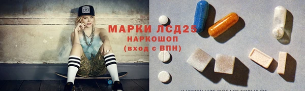 стафф Балабаново