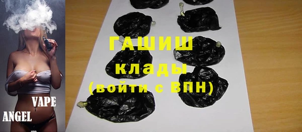 первитин Балахна