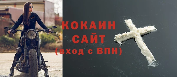 стафф Балабаново