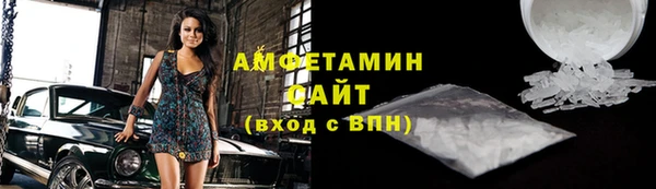 стафф Балабаново