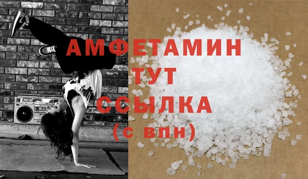 первитин Балахна