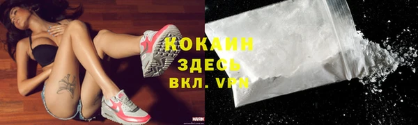 первитин Балахна