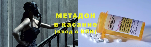 первитин Балахна