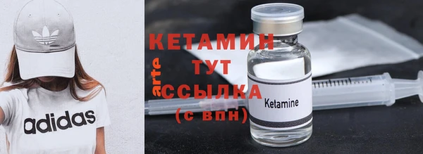 стафф Балабаново