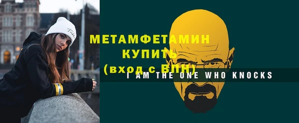 стафф Балабаново