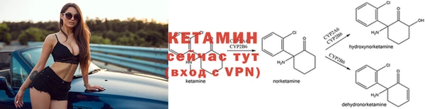 первитин Балахна