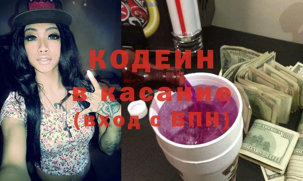 стафф Балабаново