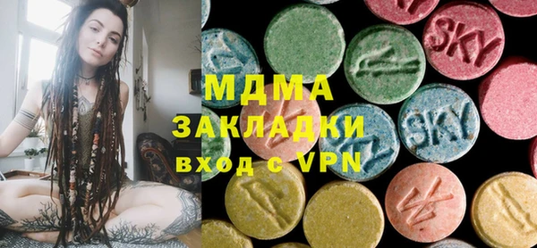 первитин Балахна