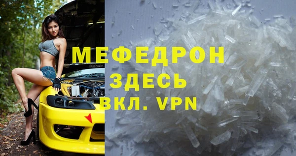 тгк Ростов
