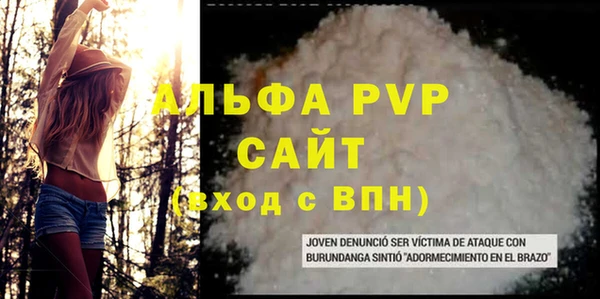 мяу мяу мука Россошь