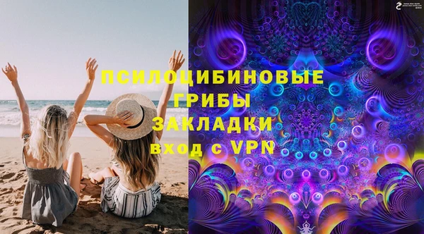 стафф Балабаново