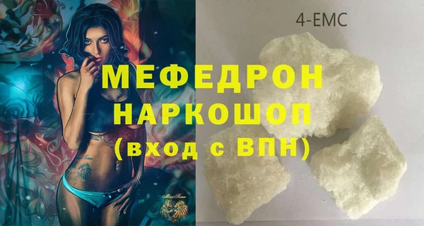 первитин Балахна