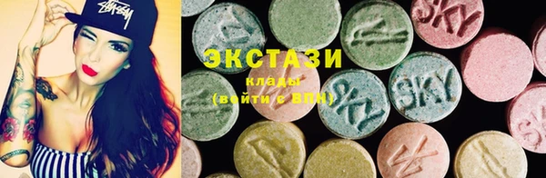 бошки Рославль
