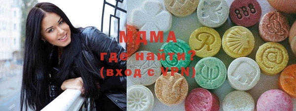 стафф Балабаново