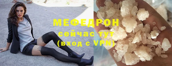 стафф Балабаново