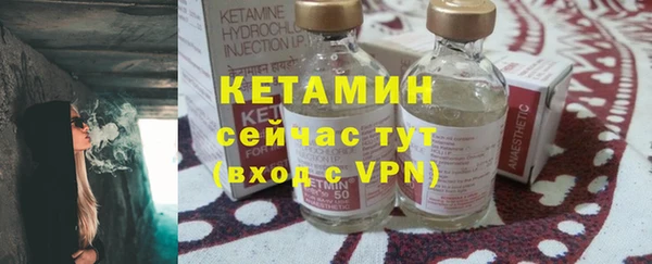 стафф Балабаново