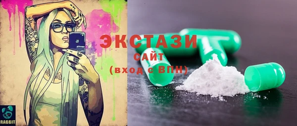 первитин Балахна