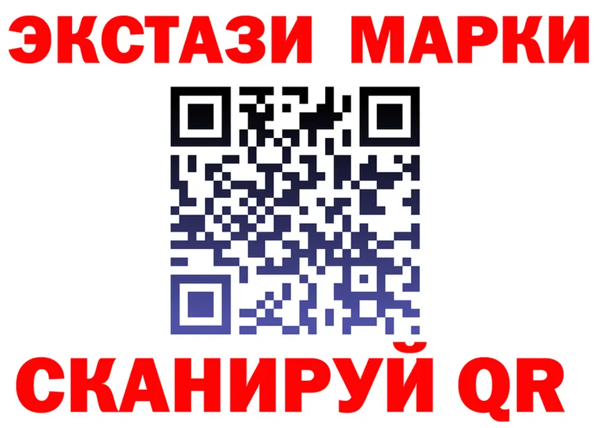 ГАШ Изолятор tor shop kraken Верхний Тагил