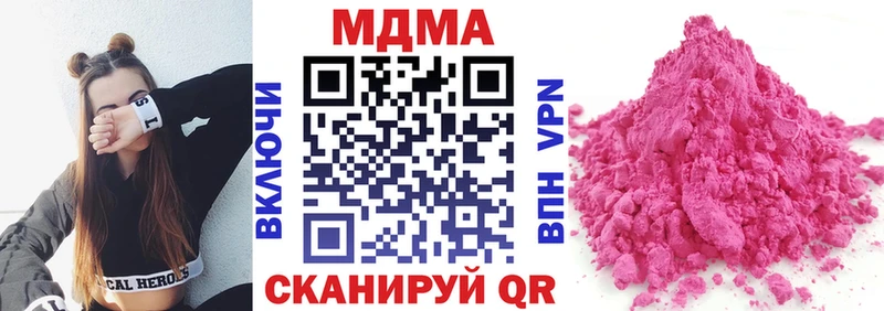 MDMA VHQ  сайты даркнета официальный сайт  Верхний Тагил  цена  