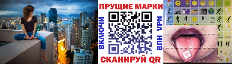 Наркотические марки 1500мкг  Верхний Тагил 