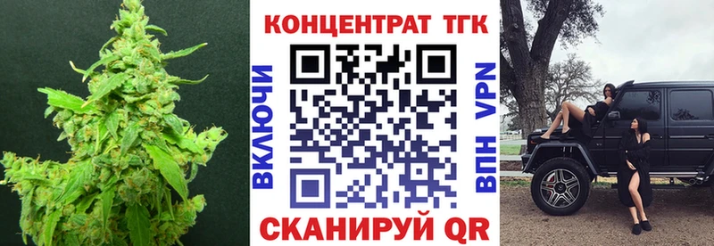 Дистиллят ТГК жижа  Верхний Тагил 